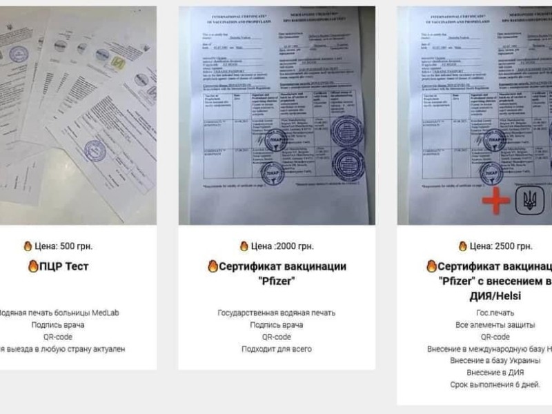 Продаж підроблених тестів та сертифікатів про вакцинацію перетворюється на справжню нелегальну індустрію в Україні