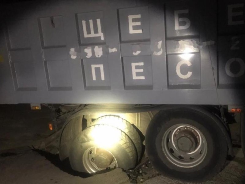 Під Києвом вантажівка з піском провалилася в газопровідну магістраль (ФОТО)