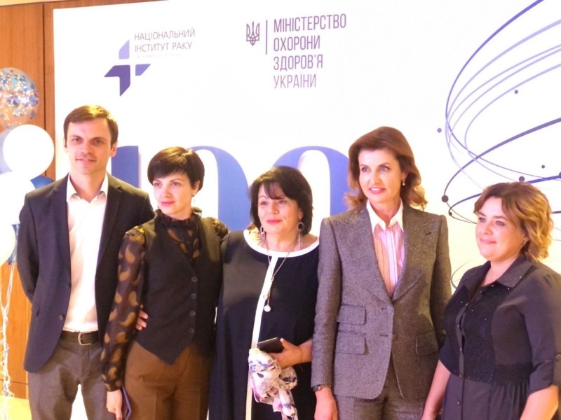 Марина Порошенко привітала із 100 -річчям колектив Національного інституту раку
