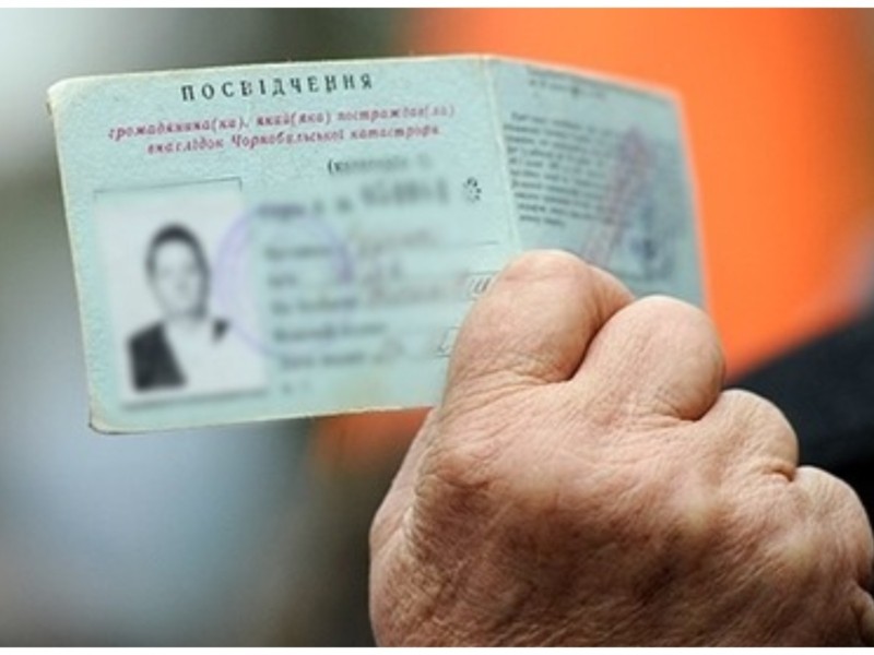 Пенсії для “чорнобильців” зазнають змін: кого стосується новий порядок