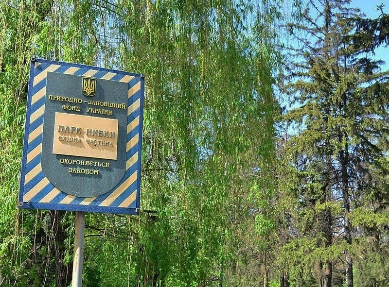 Громаді Києва повернули землю у парку «Нивки», яку віддали під забудову