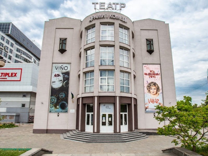Київський театр запрошує підлітків до школи драматургії – як записатись