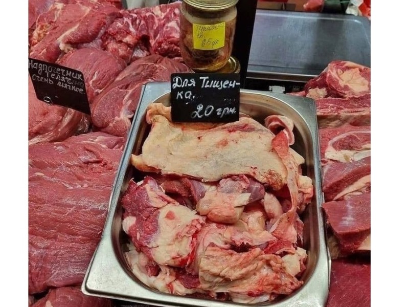 Воно існує! На ринку з’явилось м’ясо “для Тищенка” по 20 грн – фото