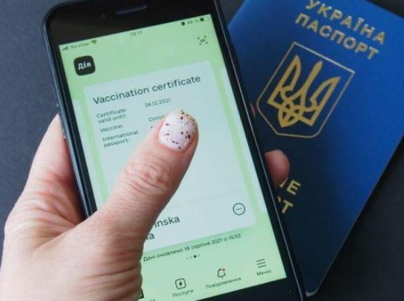В Україні скоротять термін дії COVID-сертифікатів