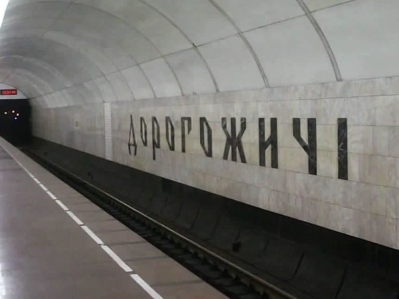 На станції метро “Дорогожичі” померла жінка (ФОТО)