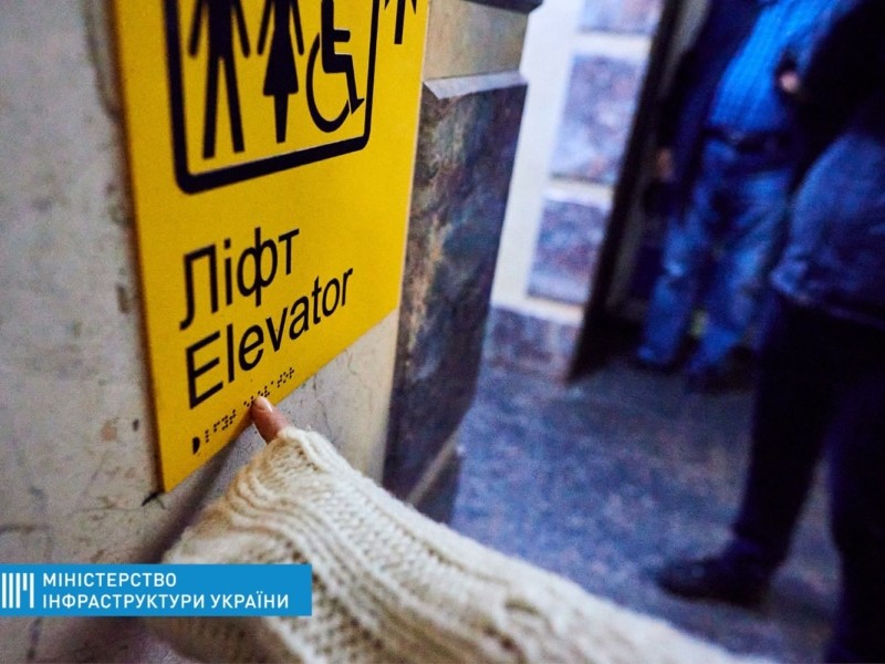 Київський автовокзал перевірили на безбар’єрність: є до чого прагнути і що покращувати