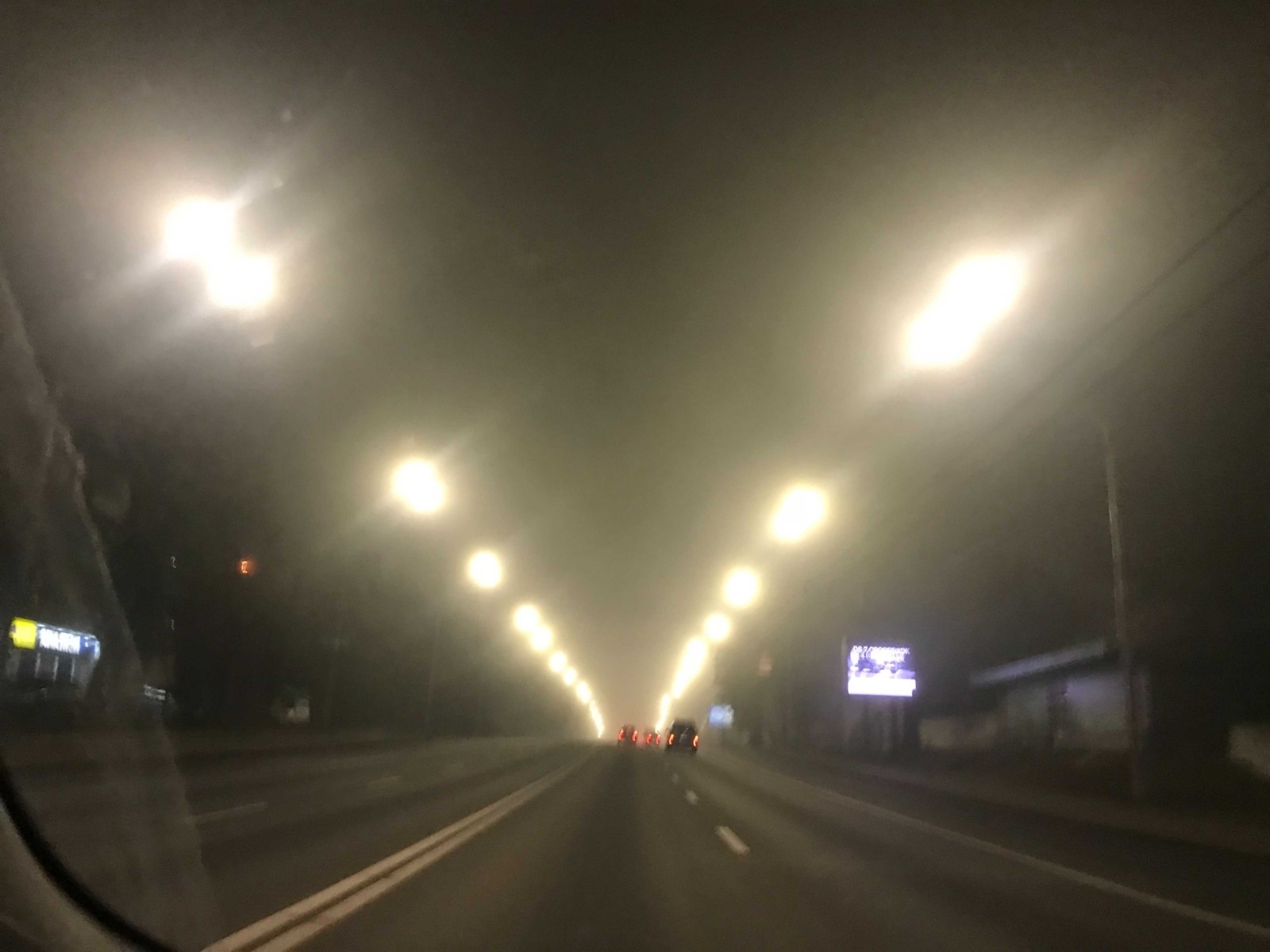 київ у тумані погана видимість на дорозі