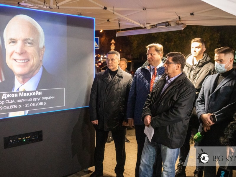 У пам’ять про Джона Маккейна: у Києві запрацювала надсучасна система освітлення на вулиці на його честь