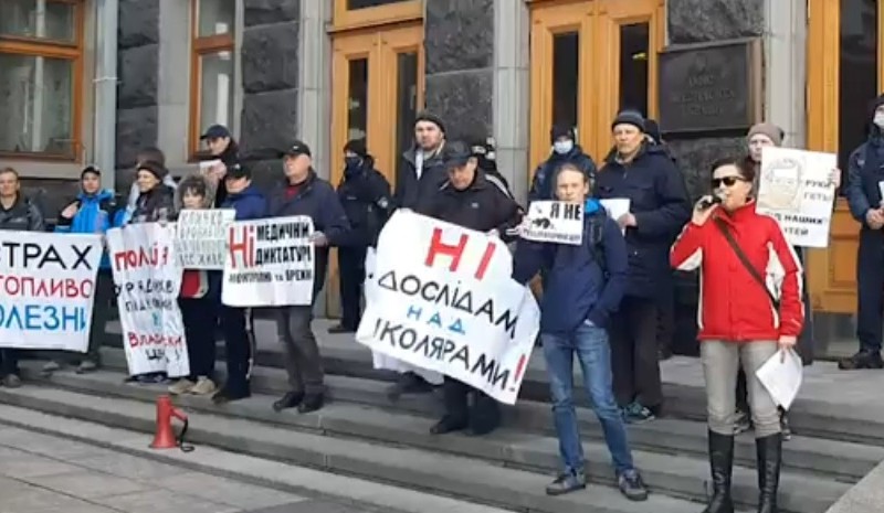 Антивакцинатори анонсували протест в центрі Києва. Залишилось лише доїхати (ФОТО)