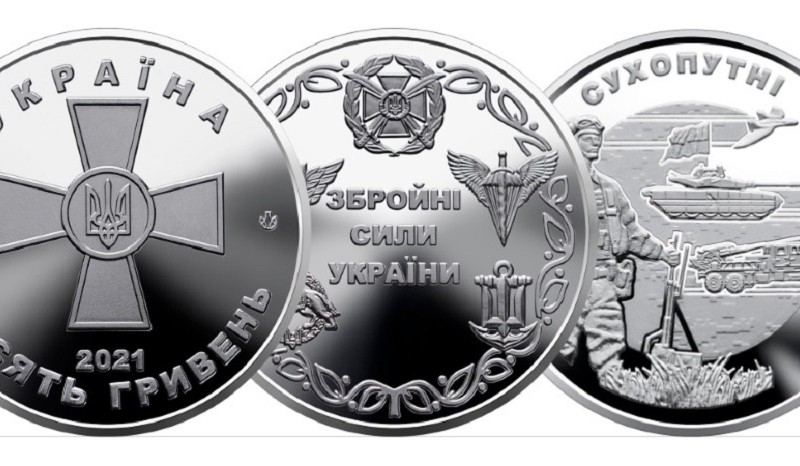 На честь військових. Завтра в українському обігу з’являться нові монети (ФОТО)