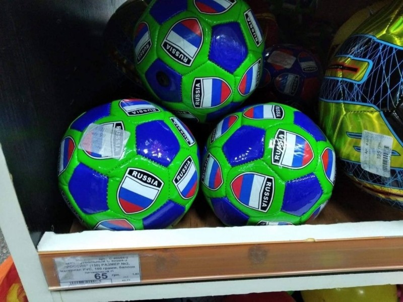 В дитячому магазині на Шухевича продають м’ячі із символікою Росії (ФОТО)