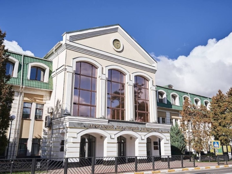 Університет державної фіскальної служби України змінює назву