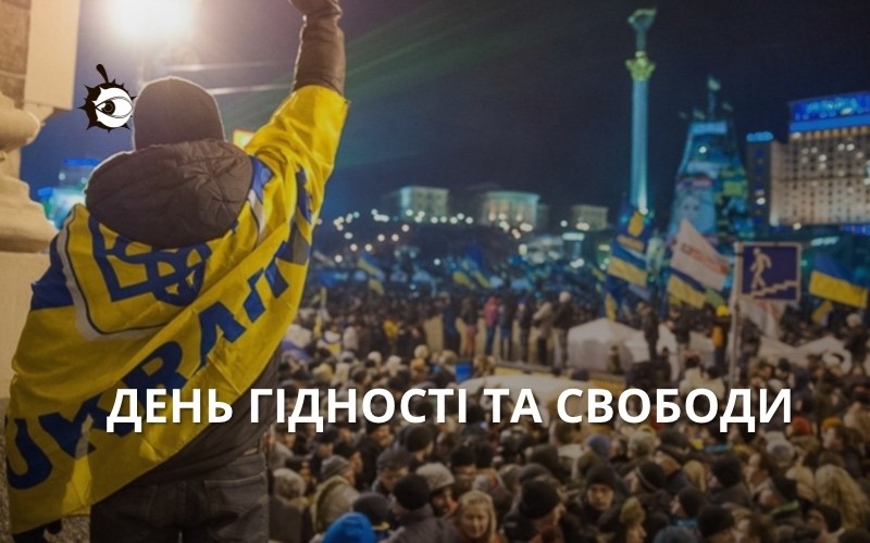 Революція Гідності: з чого все почалося на Майдані в Києві