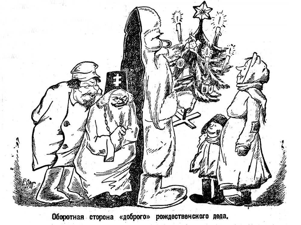 Новорічна ялинка – різдвяна ялинка – святкові традиції Києва – ялинка у Радяснькому Союзі – заборонена ялинка  
