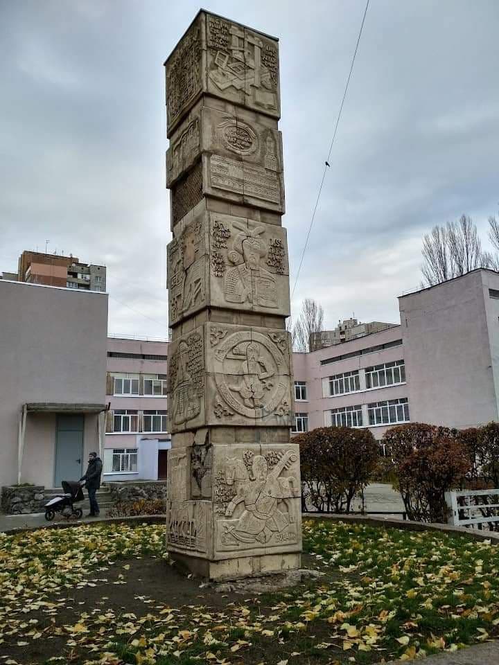 знищені скульптури художника Володимира Федька