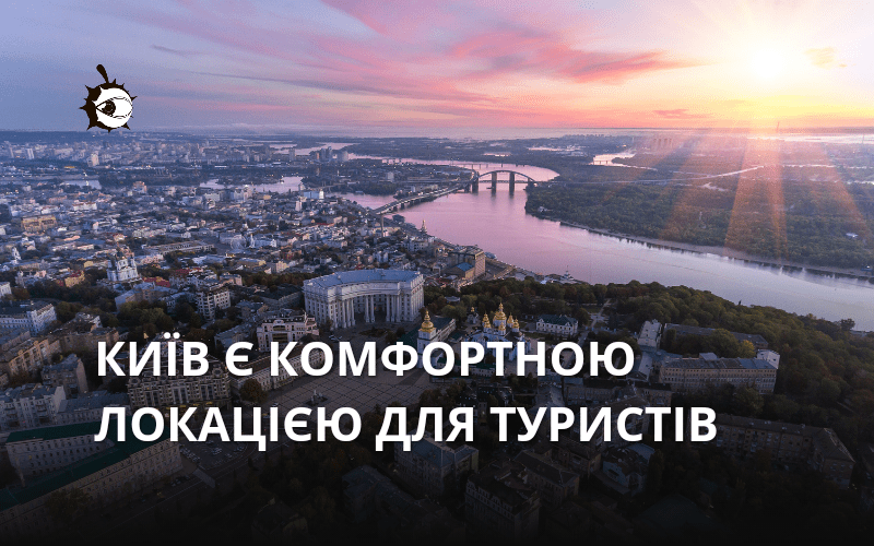 З яких країн до Києва приїжджає найбільше туристів: ТОП-5