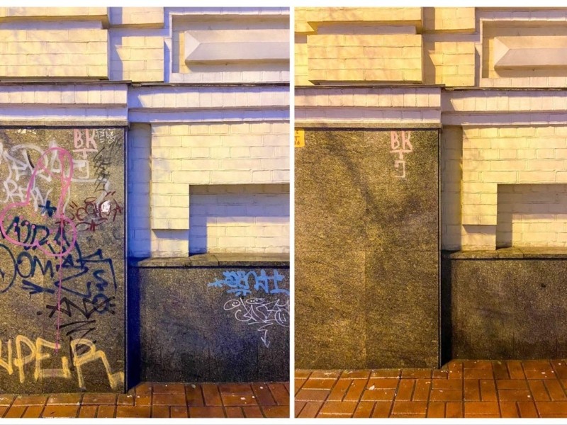 Улюблене місце “графітників”: активісти “віддраїли” стіну будинку біля СБУ (ФОТО)