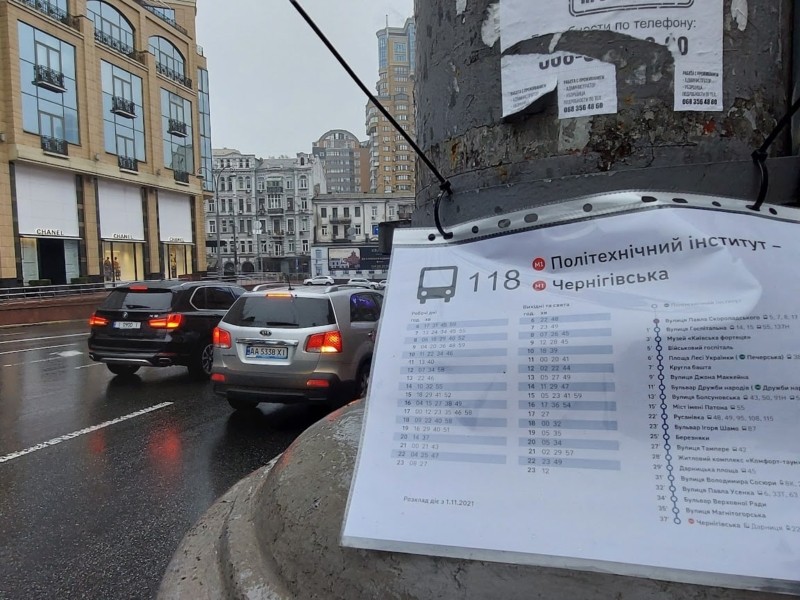 В Києві на кінцевих зупинках “зафіксують” розклад громадського транспорту
