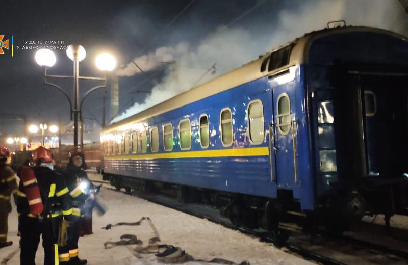 Гасили понад годину: у вагоні поїзда “Київ-Ужгород” сталася пожежа (ФОТО)