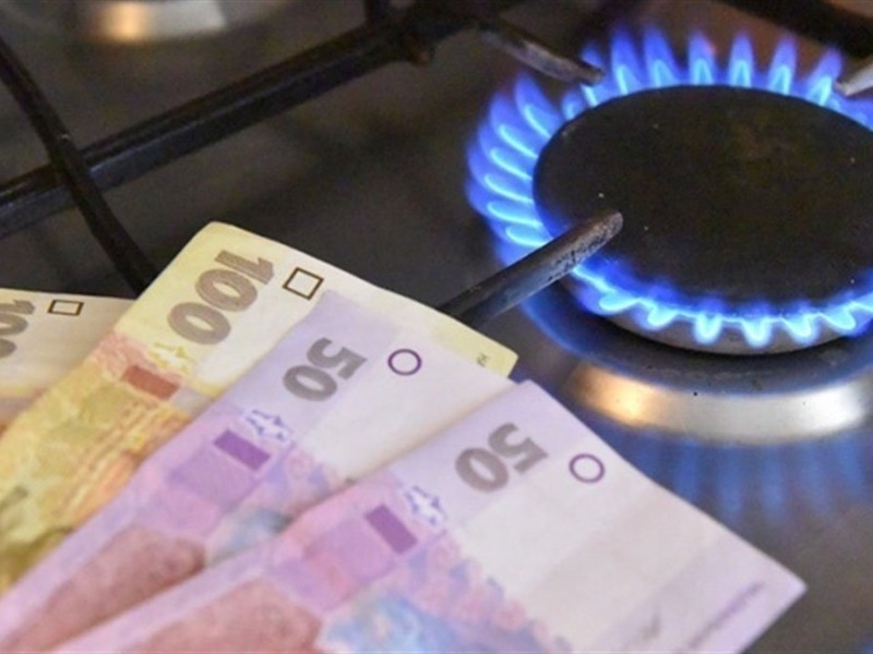 Із січня газ для українців здорожчає: нові ціни