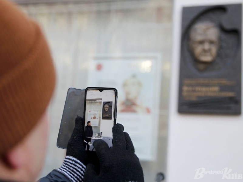 У центрі Києва відкрили пам’ятну дошку легендарному художнику