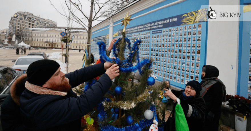 новорічні ялинки на честь героїв небесної сотні і загиблих воїнів