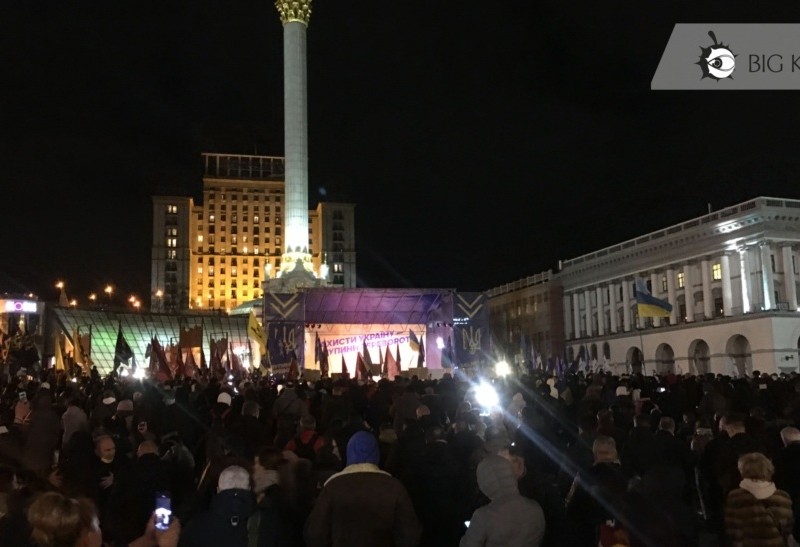 Зраджуй дружину, а не Україну! Учасники мітингу на Майдані “передали привіт” Зеленському (ФОТО)