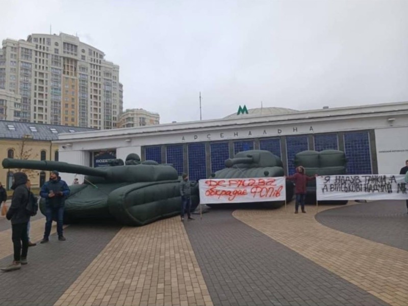 На “Арсенальній” ФОПи влаштували акцію з надувними танками, їх ледь не побили (ФОТО)