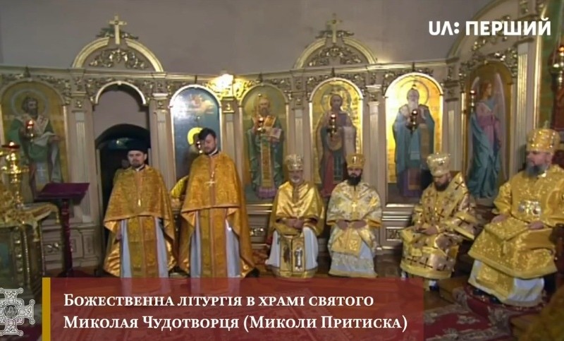 Божественна літургія в храмі святого Миколая Чудотворця в Києві (ВІДЕО)
