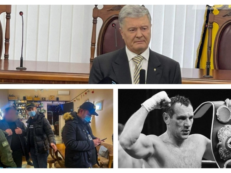 Перенесення апеляції Порошенка, смерть боксера, затримання Зе-депутата на хабарі – топ-3 новини п’ятниці