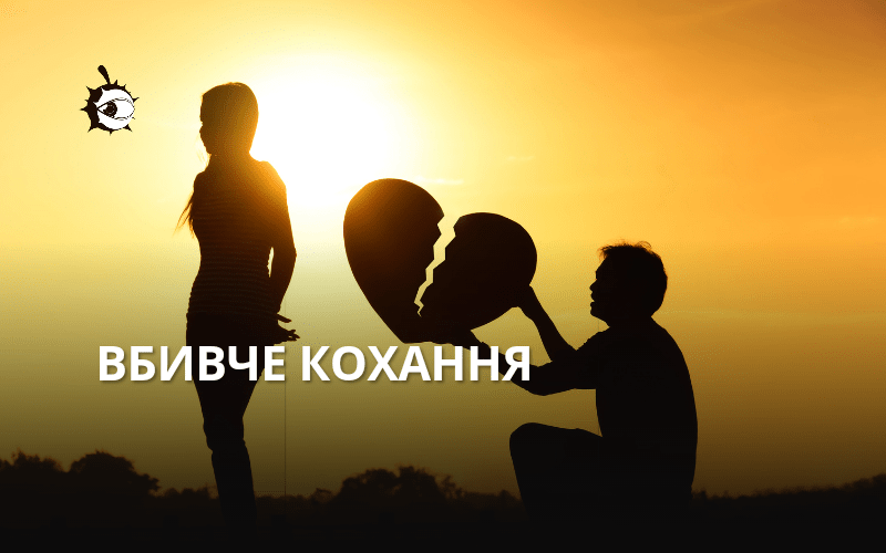 У Києві хлопець порізав вени “через кохання”