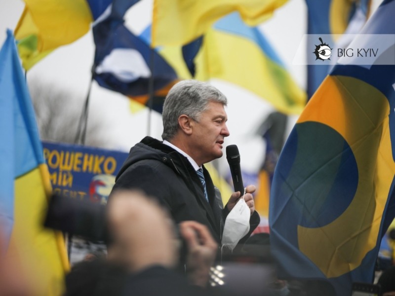 В Офісі Зеленського назвали тисячі прихильників Порошенка в Києві “масовкою”