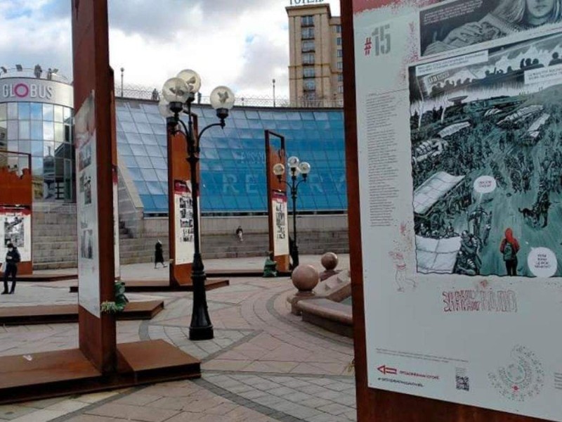 Киян запрошують на авторську екскурсію виставкою “Мальована історія Майдану”