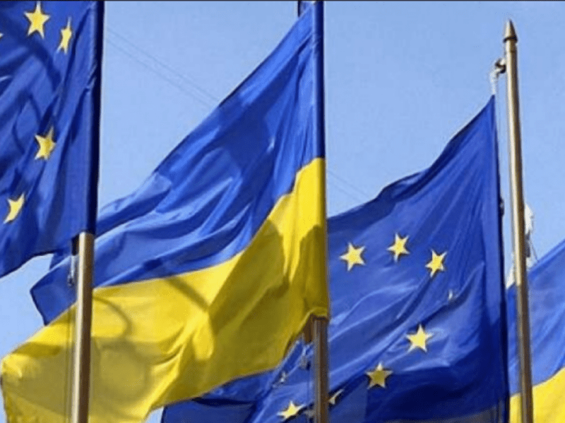 Офіційно! Єврокомісія рекомендувала надати Україні статус кандидата на вступ у ЄС