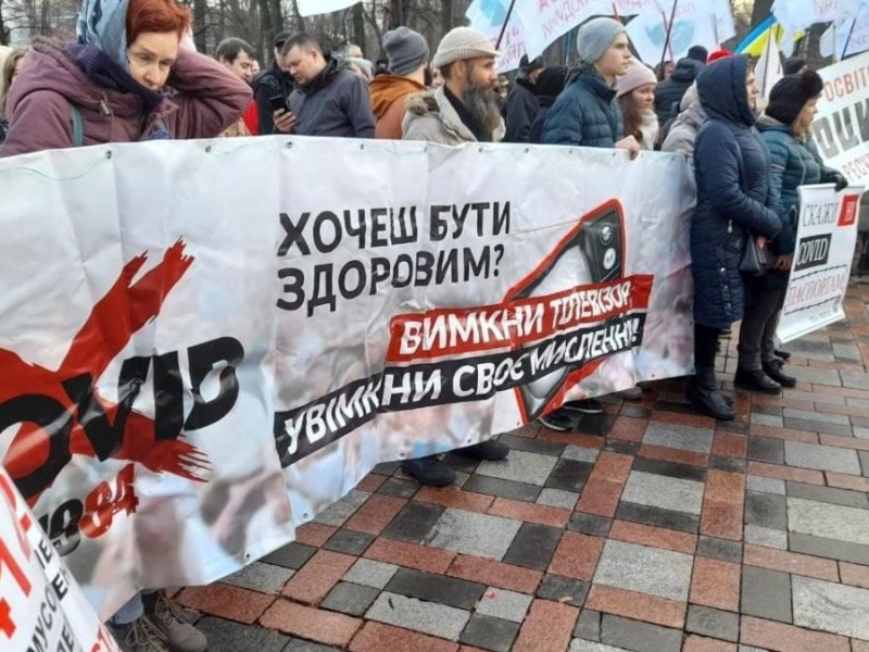Викрито “масовика-затійніка”, який готував протести у Києві за “сценарієм” РФ
