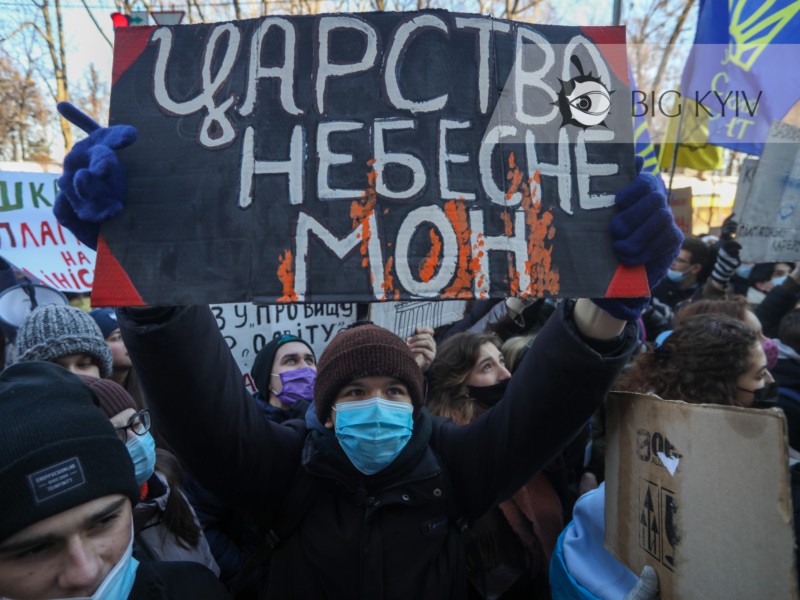 Студенти Могилянки під Кабміном вимагають відставки Шкарлета (ФОТО)
