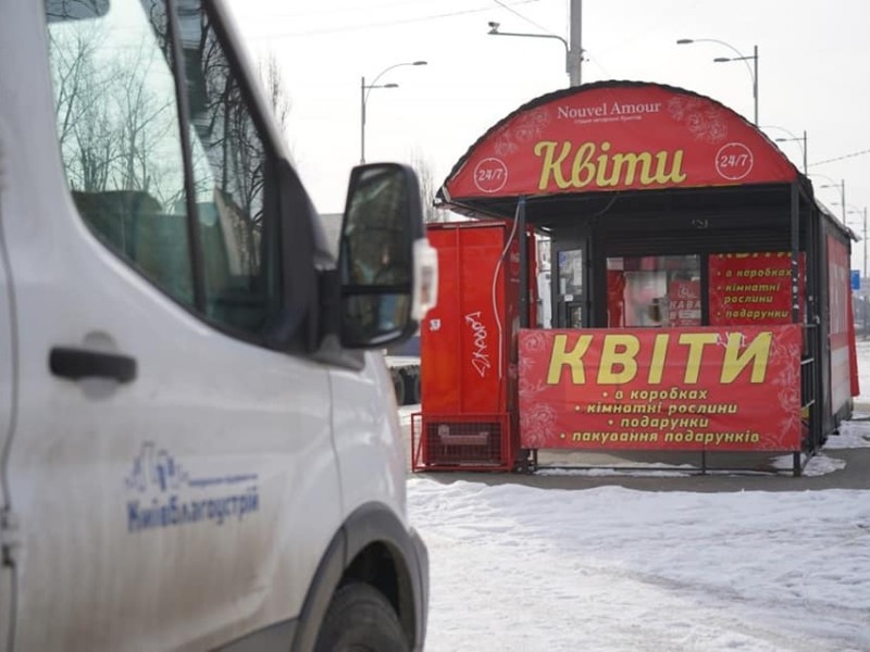 На зупинці по проспекту Гагаріна демонтували квітковий МАФ (ФОТО)