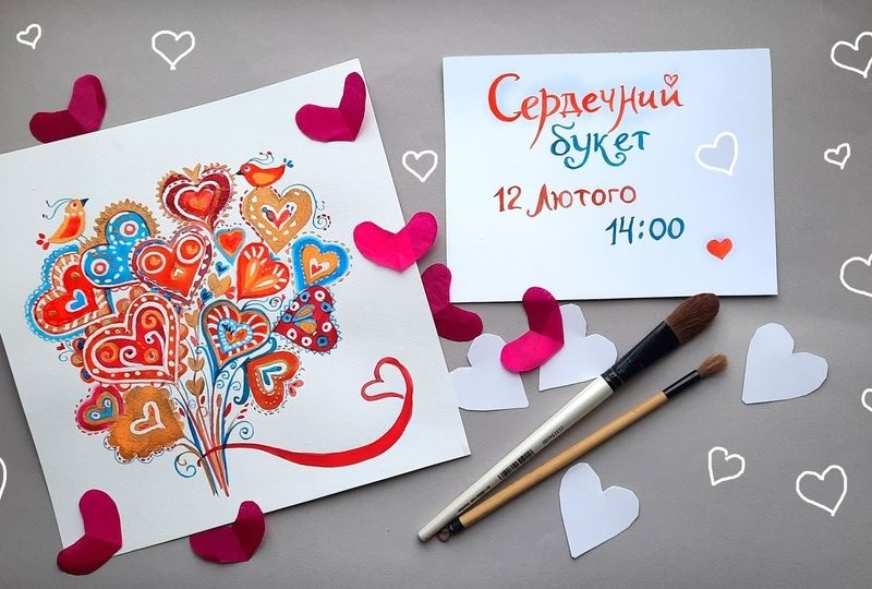 У “Софії Київській” проведуть майстер-клас “Сердечний букет”
