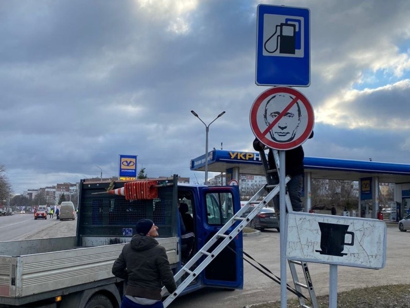 “Укравтодор” запровадив новий дорожній знак (ФОТО)