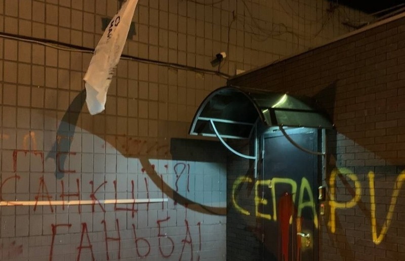 Під телеканалом “НАШ” встановили барикаду та запалили фаєри (ФОТО, ВІДЕО)