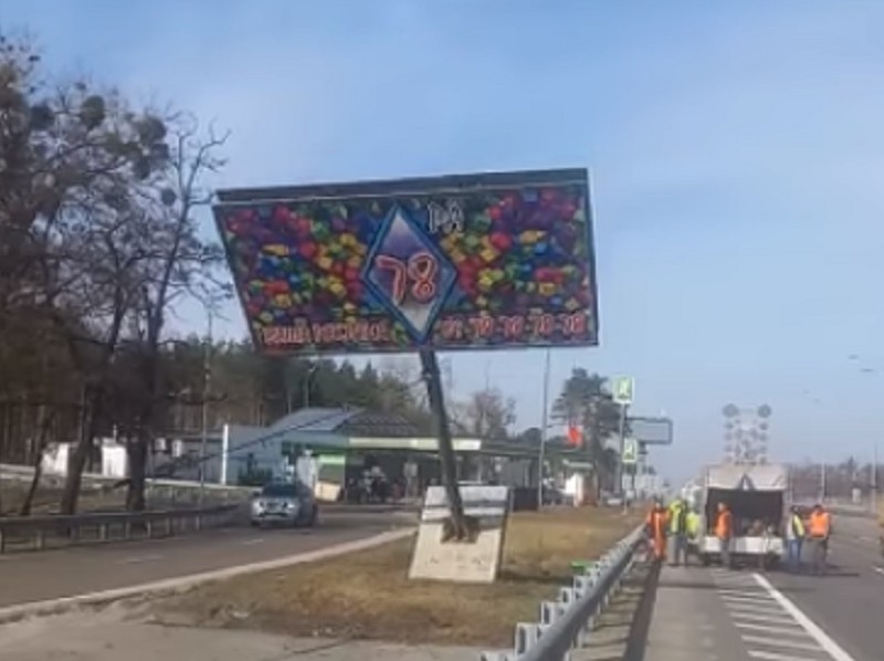На Київщині незаконні рекламні білборди використають для зміцнення блокпостів
