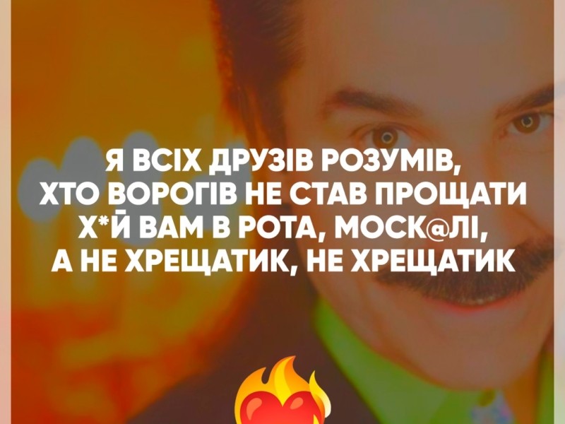 Як мають звучати найвідоміші українські хіти в період війни (ФОТО)