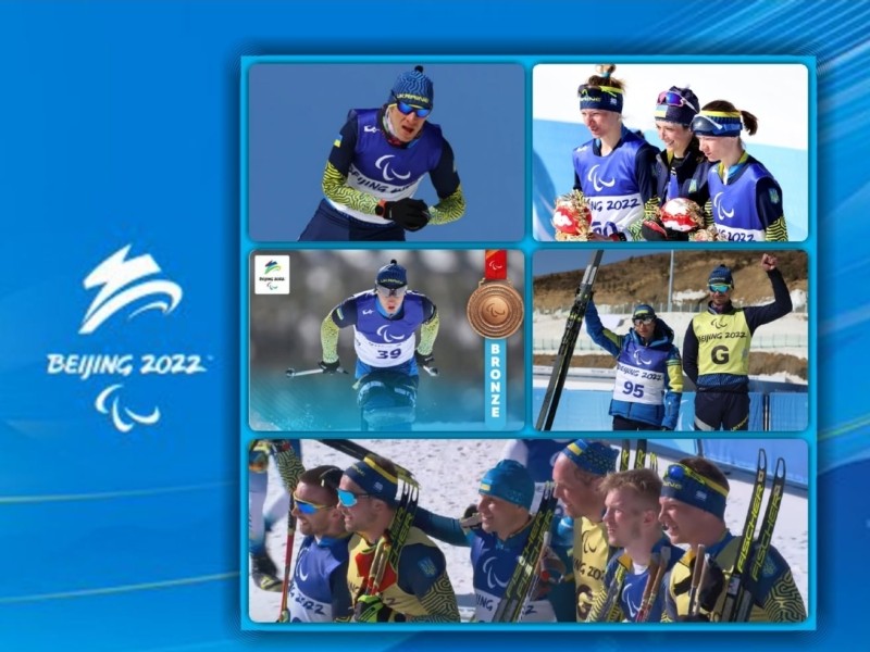Україна завоювала дев’ять медалей за четвертий день Паралімпіади-2022
