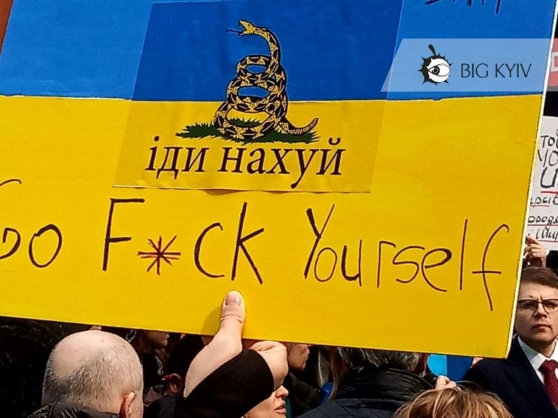 Нью Йорк вимагає закрити небо над Україною. «Путін – хуйло! Слава Україні!», – лунає на Бродвеї