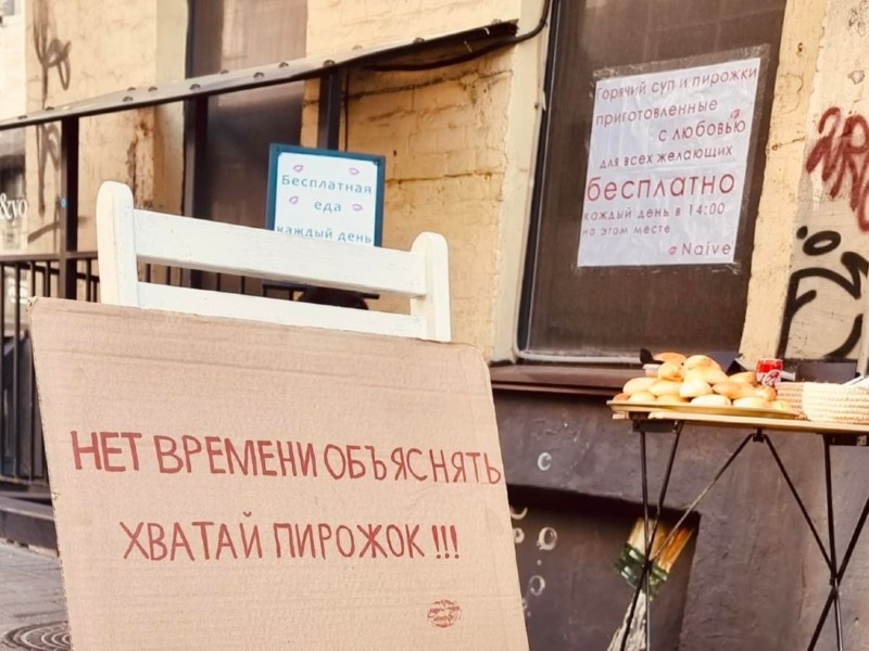 Ще один ресторан Києва пропонує безкоштовні обіди