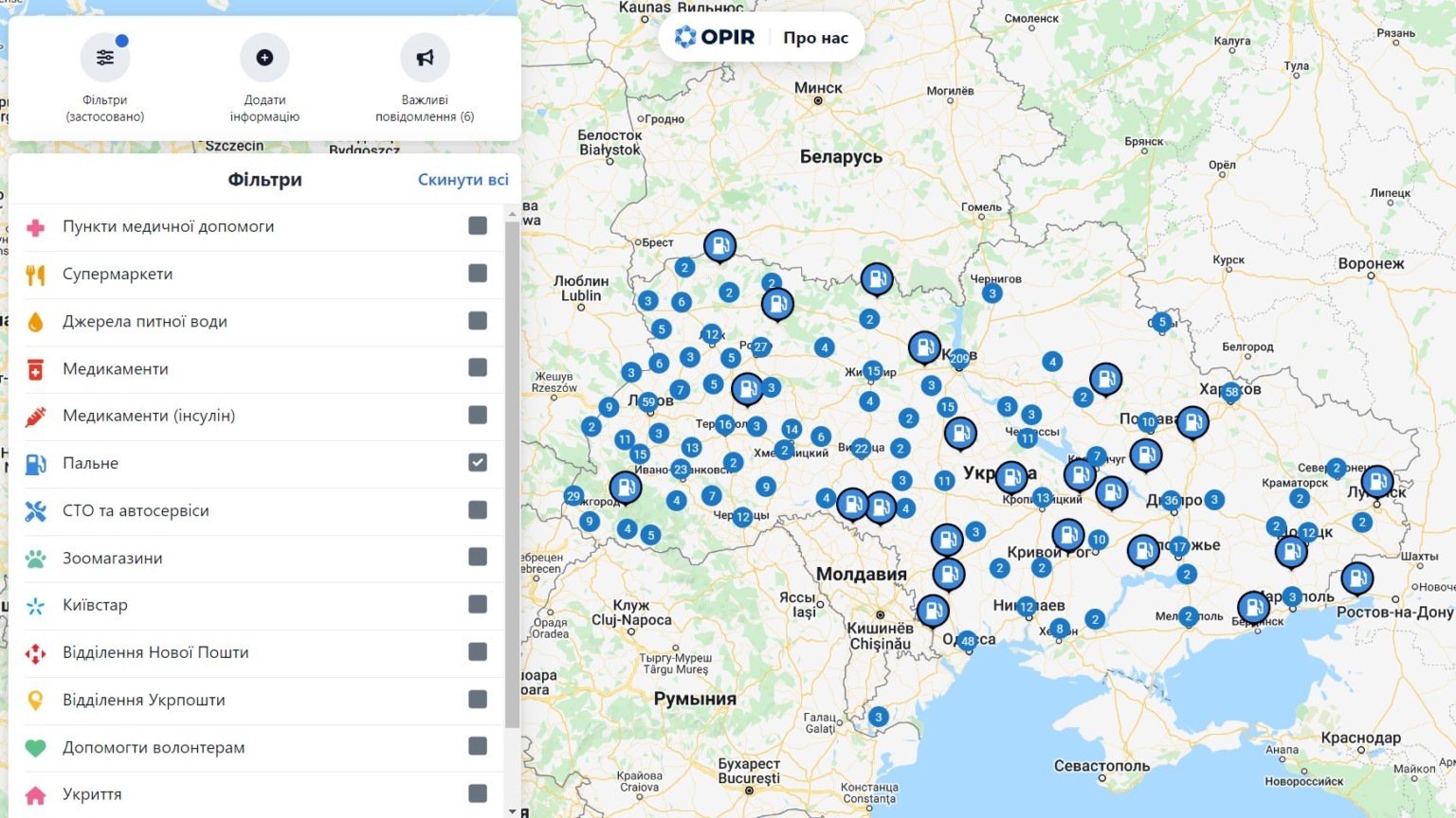 Карта заправок новатек по россии