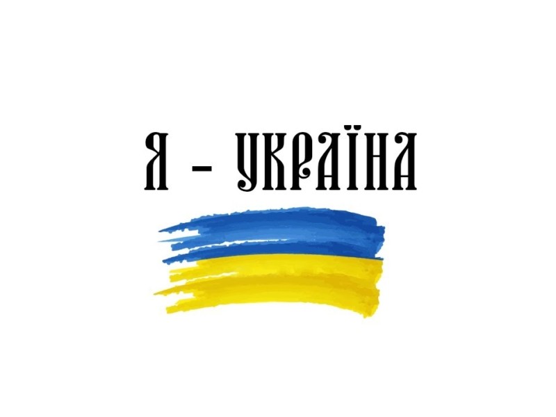 Тому що я — Україна, я витримаю біль. Каменських та Потап написали пісню про війну і перемогу - Новини Києва | Big Kyiv