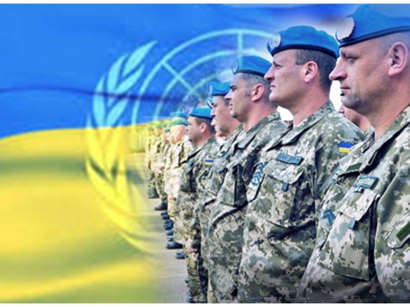 Українські миротворці вернуться додому з усіх гарячих точок світу