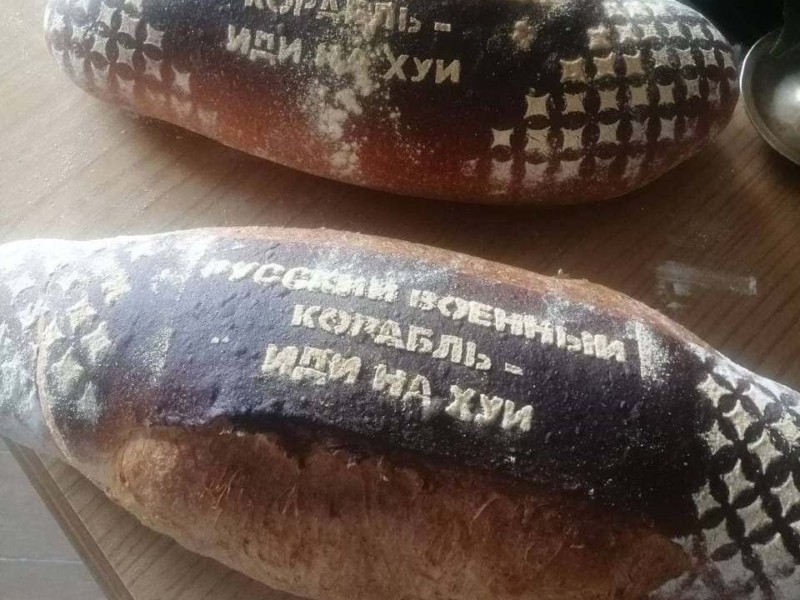 У Києві хліба вистачить усім