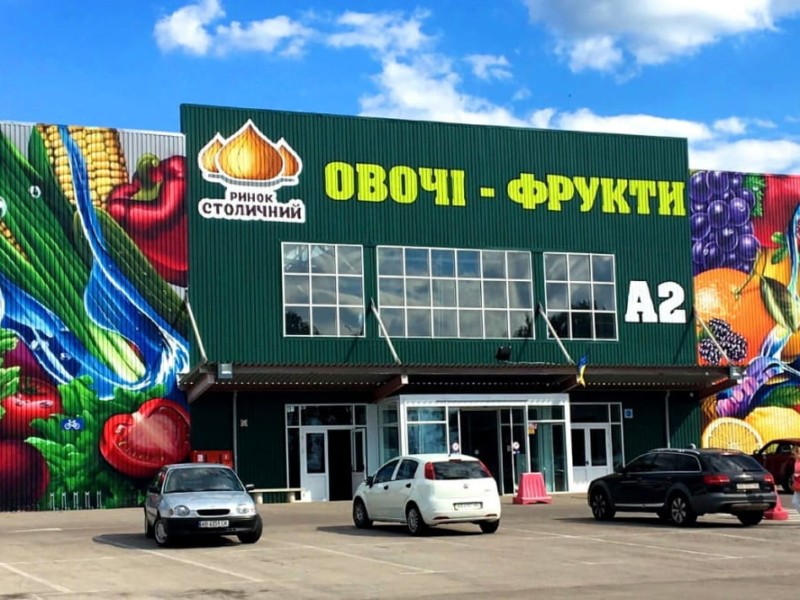 У Києві запрацював “Столичний ринок” на Кільцевій дорозі